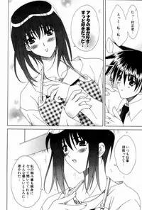 Comic Potpourri Club 2004-10