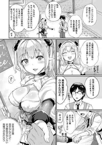 COMIC Unreal 2022-02 Vol. 95