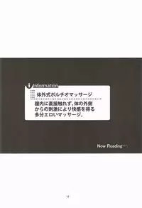 (C92) [Halfpricecelebr] Rika Miria no Taigai-shiki Porchio Miki Miki Massage (THE IDOLM@STER CINDERELLA GIRLS)