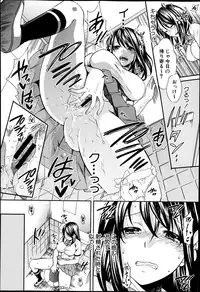 COMIC Shingeki 2014-07