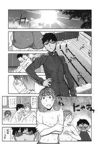 [Ikegami Tatsuya] Onee-chan to issho