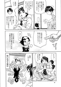 COMIC MUJIN 2011-03