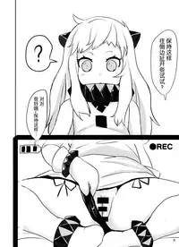 (C86) [Hakuginmokusei (Poshi)] Kaga-san no Paizuri Senyou Oppai Onaho (Kantai Collection -KanColle-) [Chinese] [无毒汉化组]