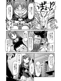 [Anthology] Angel Club MEGA Vol. 06