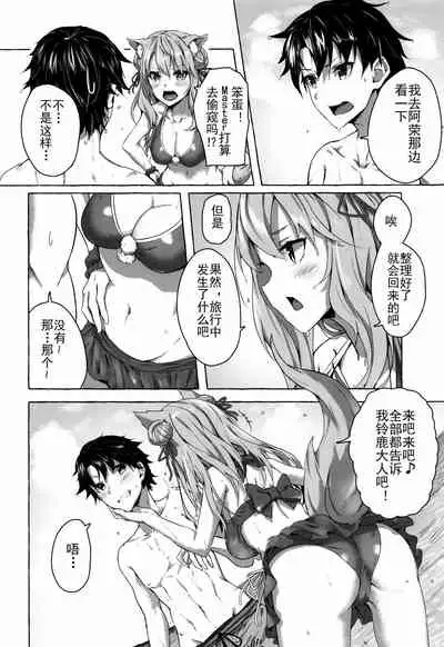 Oei-san wa Kojirasetai