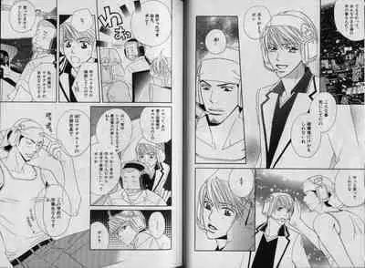 B-BOY Zips 32 ガテン特集