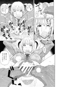 [Dakouin Saburou] School of the Rape Ch.01-03