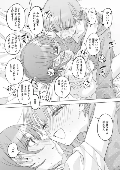 COMIC HOTMILK 2024-06