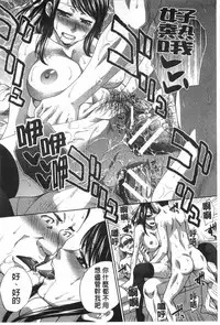 [Itaba Hiroshi] Fudoutoku SEX [Chinese]