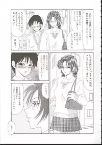 [Ikoma Ippei] Adachi-ku Shouwa Benjo Boukou - Fucking by Force, at the Showa-Rest Room in Adachi-ku.