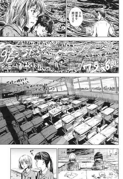 Shoujo Netsu - Girls Fever