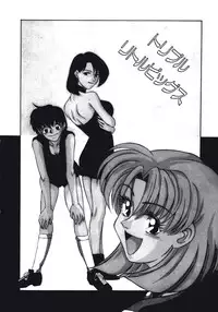 [Fujisawa Tatsurou] Haitoku no Odori - Dance Partner