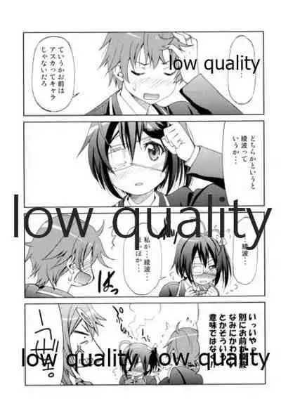 (C83) [Ponyfarm (Inoue Yoshihisa)] Shiba Rikka (Chuunibyou demo Koi ga Shitai!)