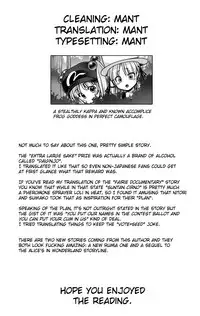 [Yosutebito na Mangakaki (Tomoki Tomonori)] Hiyake Hada no Loli Domo (Touhou Project) [English] {Mant} [Digital]