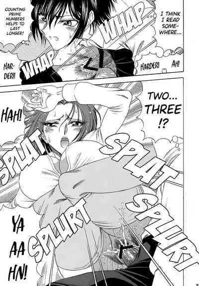 ZONE 43 Lelouch of the God Speed