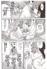 Seiji Matsuyama Onegai Anna Senensei