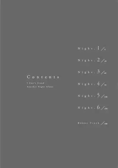 Hitori de Yoru wa Koerarenai - I Can't Stand Another Night Alone