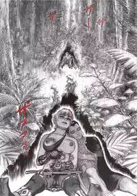 [Yamamoto Atsuji] Dying Arnis (English)