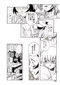 [Hidiri Rei] Shinzou Jinrui Popoko-chan Kidou-hen - Neo Creative Humankind Popoko Chang .1