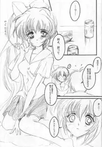 (SC12) [HIGH RISK REVOLUTION (Aizawa Hiroshi, Iwasaki Hiromasa)] Watashi Wo Komipa Ni Tsuretette!! 2 (Comic Party)