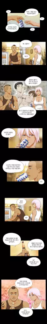 17 Couple Game Ch.0-36