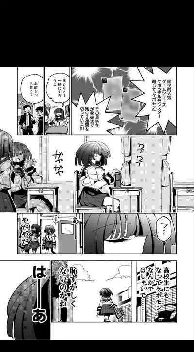 [7 Colored LED (Nekonso)] Shizuku to Shiori If (Zenpen) -5-ka de Oboeru! Futanari Onanie no Susume (1 kara 2-ka-me)-