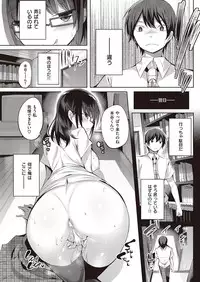 COMIC Kairakuten Beast 2016-09 [Digital]