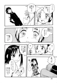 [Shinozaki Rei] NIGHT BLUE