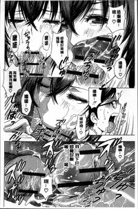 [Hidemaru] Ryoujyoku!! Urechichi Paradise [Chinese]