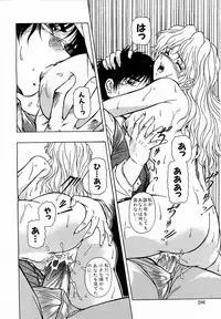 COMIC Moe Hime Vol. 3