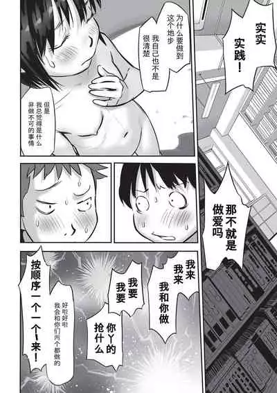 Dokusho no Susume | Recommended Reading