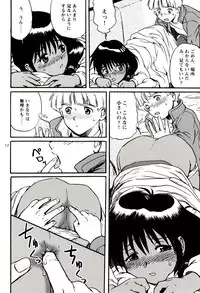 (C64) [Koutatsu Dennou Koushi (Gunblaster Itou)] Mou Ichido Tenderness (Mobile Suit Victory Gundam)