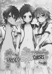(Shota Scratch 23) [Koneko Gumi (Poron)] Uroko-sama no Ecchi na Noroi | Uroko-sama's Perverted Curses (Nagi no Asukara) [English] {Hataraki Bachi Translations} [Decensored]