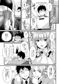 COMIC Anthurium 030 2015-10