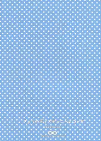 (SC60) [∞Bitto (Ariike Tomosane)] Kyou no Destiny Record (Ore no Imouto ga Konna ni Kawaii Wake ga Nai) [English] [Life4Kaoru]