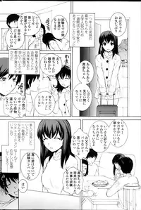 COMIC Penguin Celeb 2014-03