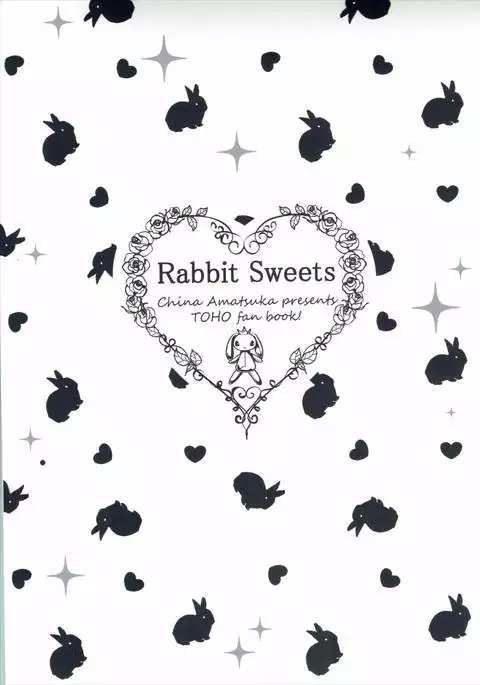 Jinsei ga Tokimeku Patchouli no Mahou