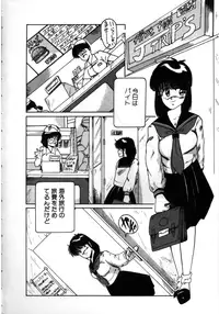 [MAC-V] Obocchama wa H ga Osuki