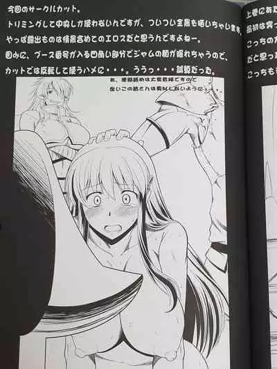 Hakuchuu ni Machinaka de Zenra Roshutsu Onanie Shichau notte Kimochi Ii 2