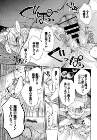 COMIC BAVEL 2018-12 [Digital]