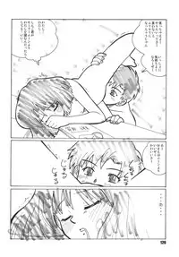 (C66) [RPG COMPANY 2 (Various)] LS7 (Various)