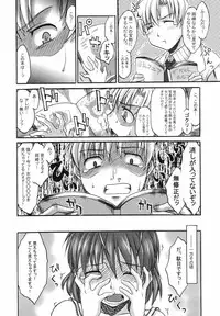 (C66) [Megaki (Chin)] Fantastic 4 (Clannad)