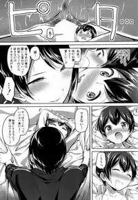 COMIC Mugen Tensei 2018-06 [Digital]