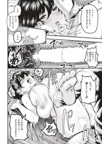 COMIC Shitsurakuten 2019-01 [Digital]