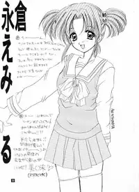 [Suzuhira Hiro] Wild & Mild