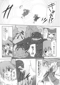 [Anthology] Tatakau Heroine Ryoujoku Anthology Toukiryoujoku 33