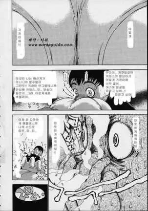 Boku no Tenshi ga Iru Nichijou