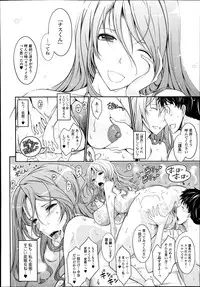 COMIC Tenma 2014-10