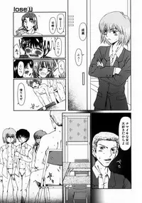 [Ooi Hanimaru] Lose Vol.1