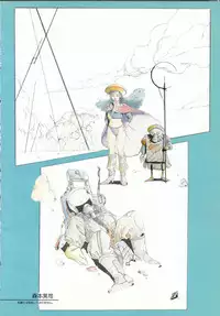 Cream Lemon Memory Part 4: Pop Chaser